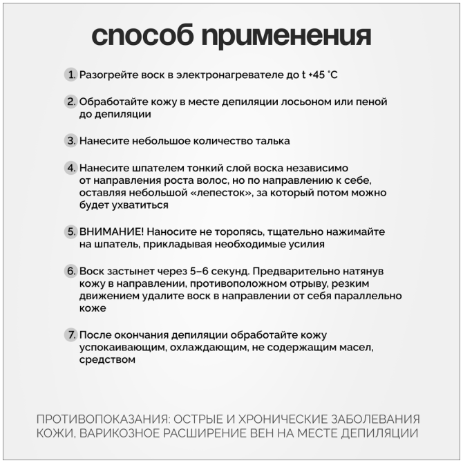 Воск для депиляции Italwax в гранулах, пленочный, для лица набор 3 шт, Pour Homme, 1 кг  - изображение 3