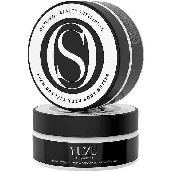 Крем для тела Ostrikov Beauty Publishing yuzu body butter унисекс цвет бесцветный 