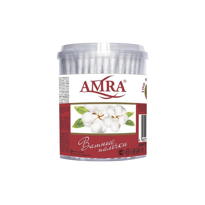 Ватные палочки Amra, 200 шт., пакет  - изображение 1