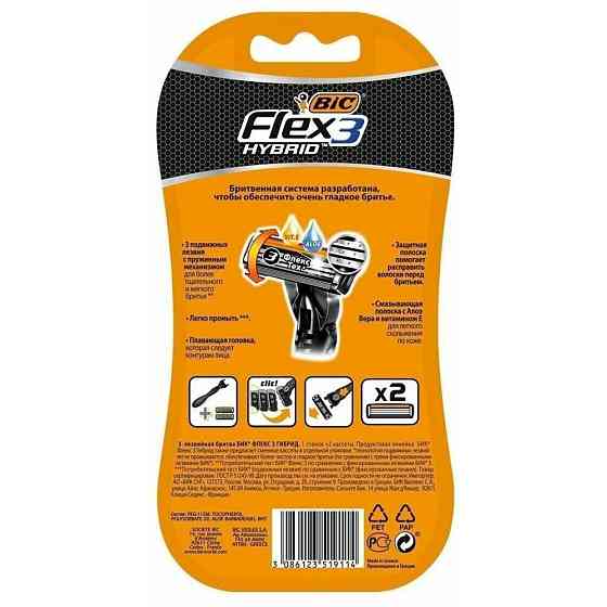 Bic Бритвенный станок +2 кассеты Flex 3 Hybrid 