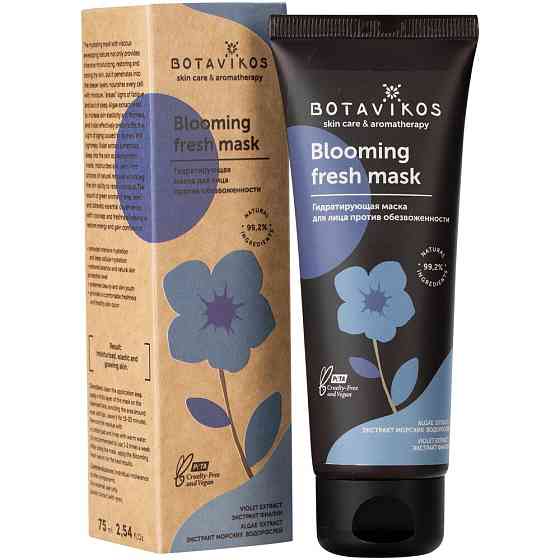 Botavikos Паста для умывания Blooming Fresh увлажняющая очищающая с молочной кислотой для сухой кожи 