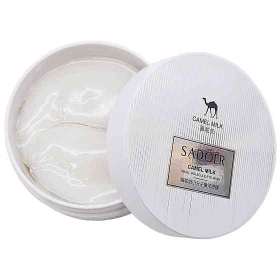 SADOER Омолаживающие Патчи для глаз с Верблюжьим молоком и Витаминами Camel Milk Small Molecule Eye  
