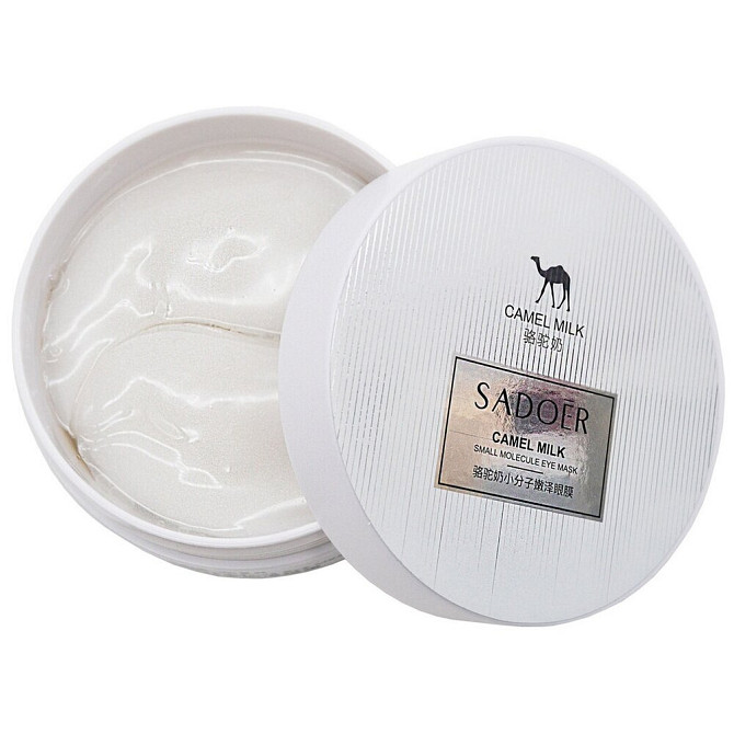 SADOER Омолаживающие Патчи для глаз с Верблюжьим молоком и Витаминами Camel Milk Small Molecule Eye   - изображение 1