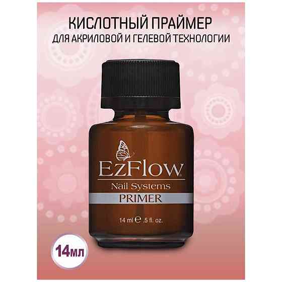 EzFlow, Ez Primer - кислотный праймер, 14 мл 