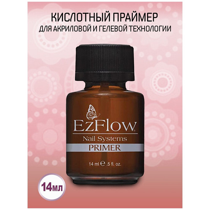 EzFlow, Ez Primer - кислотный праймер, 14 мл  - изображение 2