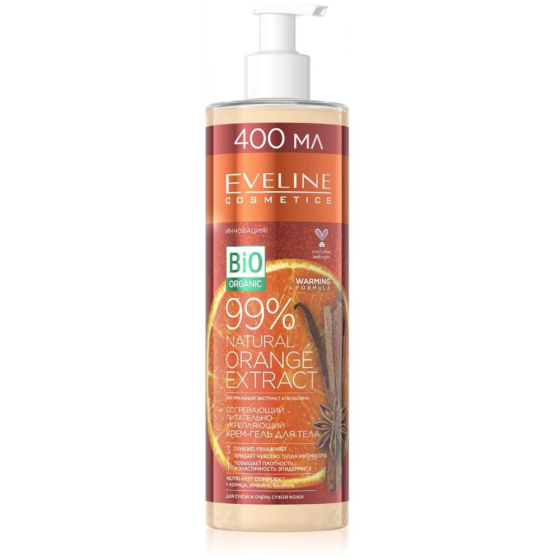 Крем-гель для тела, Eveline Cosmetics, 99% Natural 3в1 Orange Extract, 400 мл 