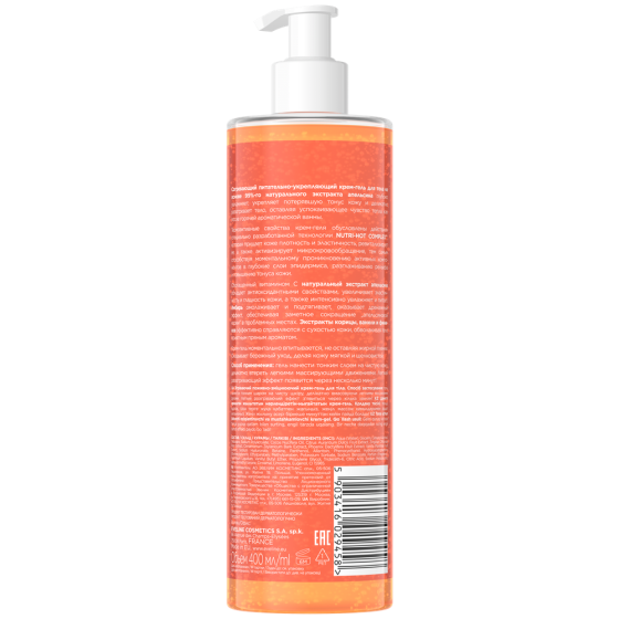 Крем-гель для тела, Eveline Cosmetics, 99% Natural 3в1 Orange Extract, 400 мл 