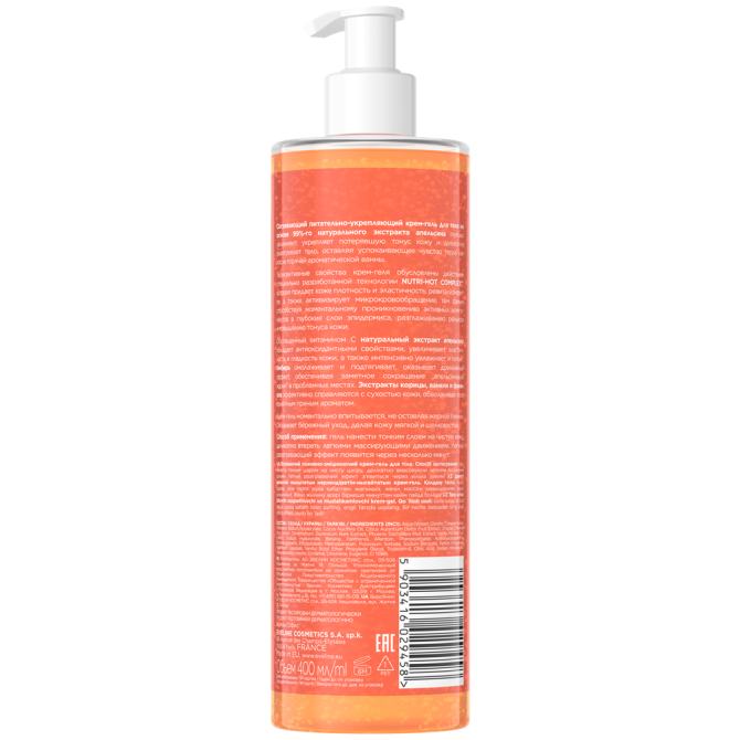 Крем-гель для тела, Eveline Cosmetics, 99% Natural 3в1 Orange Extract, 400 мл  - изображение 2