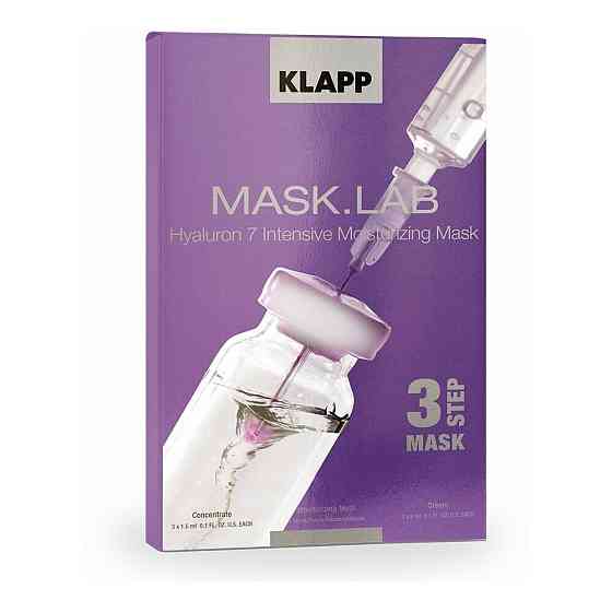 Klapp Hyaluron 7 Intensive Moisturizing Mask Маска интенсивно-увлажняющая, 1 шт. 