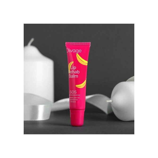 DIVAGE Бальзам для губ Lip Rehab Balm с ароматом банана, бежевый  - изображение 3