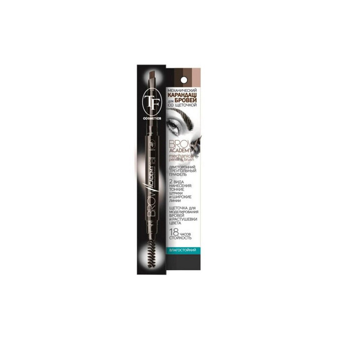 TF Cosmetics Карандаш для бровей Brow Academy, оттенок 303 Natural Brown  - изображение 3