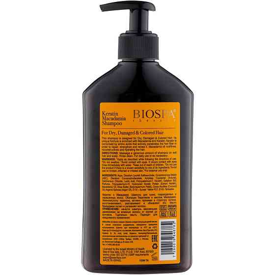 Sea of Spa шампунь Bio Spa с кератином и маслом макадамии, 400 мл 