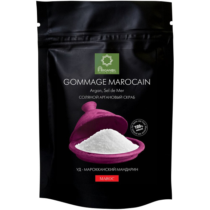 Соляной аргановый скраб для тела ARGANOIL Gommage Marocain (уд-марокканский мандарин) Скраб 200 г  - изображение 1