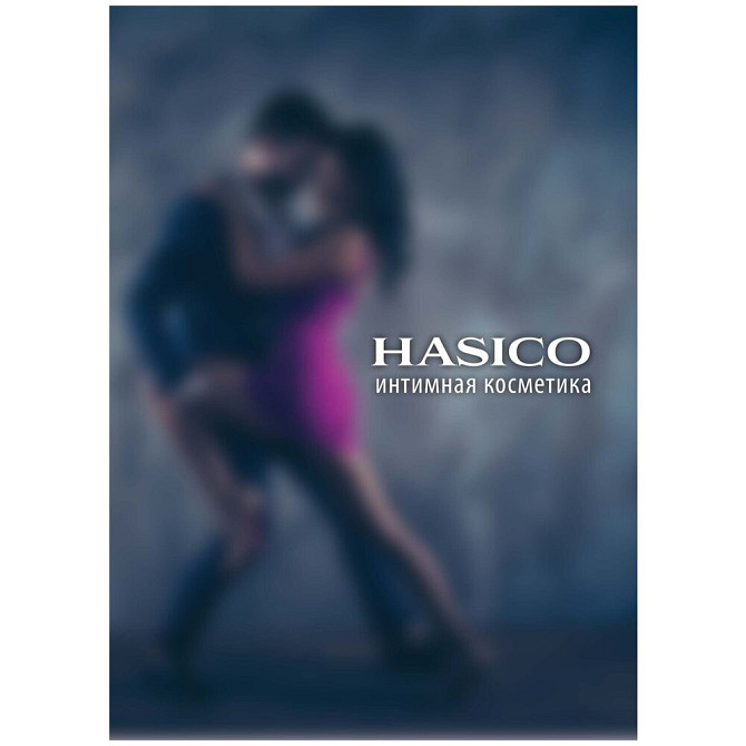 Гель-смазка  HASICO For Men с метилникотинатом, 100 мл, 1 шт.  - изображение 2