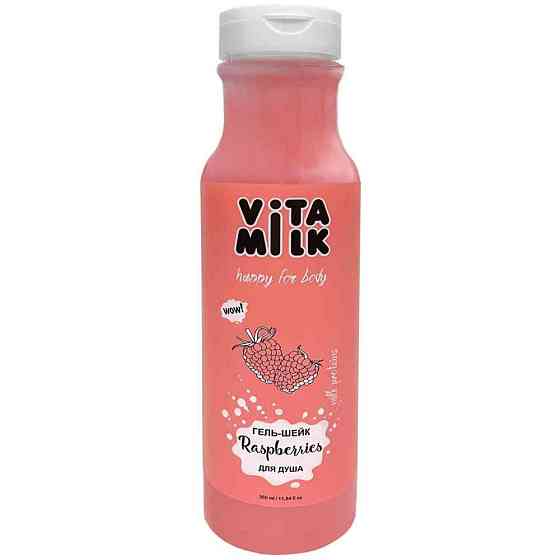 Гель для душа VITA&MILK малина и молоко 350 мл 
