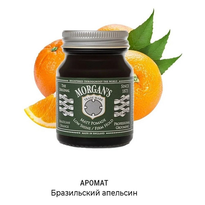 Morgan's Помада Matt Pomade Low Shine/Firm Hold, сильная фиксация, 50 мл  - изображение 3