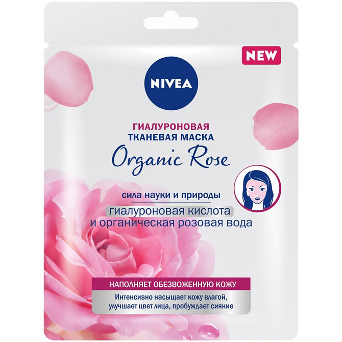 Nivea Гиалуроновая тканевая маска Organic Rose, 28 г, 28 мл  - изображение 1