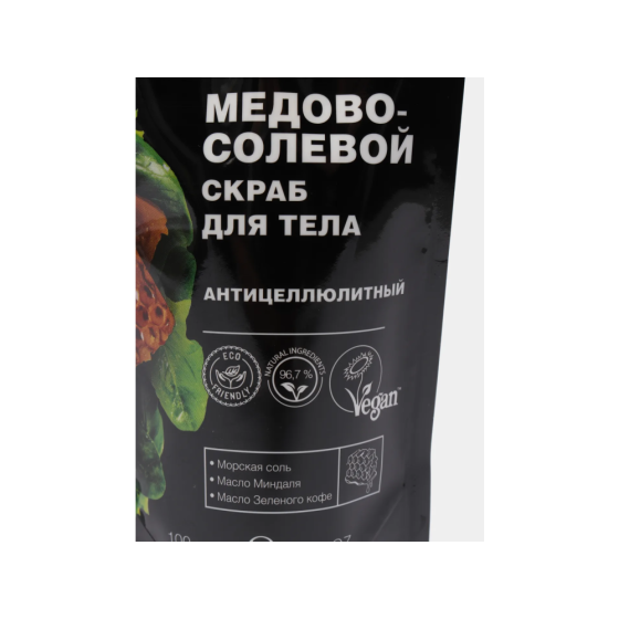 Медово-солевой скраб для тела Cafe Mimi SUPER FOOD Антицеллюлитный, 100 мл 