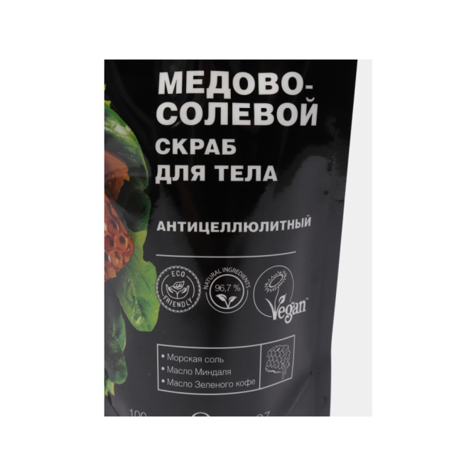 Медово-солевой скраб для тела Cafe Mimi SUPER FOOD Антицеллюлитный, 100 мл  - изображение 3