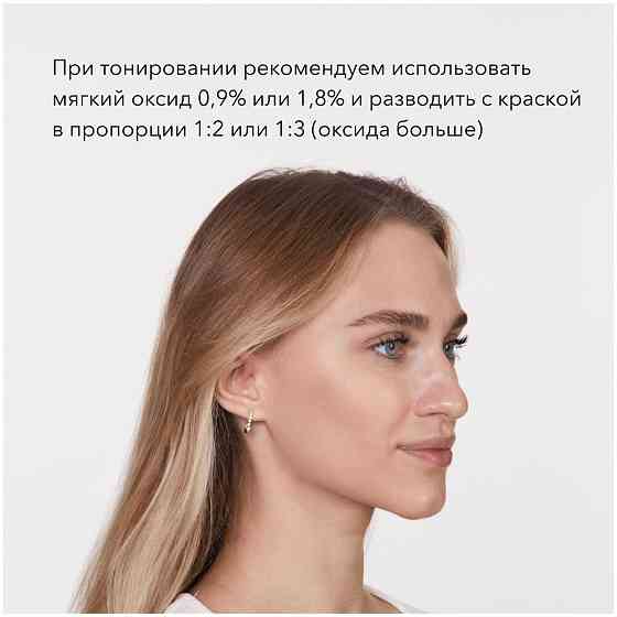 SHIK Осветлитель для бровей 15 мл, honey blonde, 15 мл, 1 уп. 