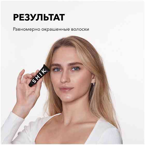 SHIK Осветлитель для бровей 15 мл, honey blonde, 15 мл, 1 уп. 