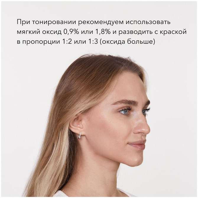 SHIK Осветлитель для бровей 15 мл, honey blonde, 15 мл, 1 уп.  - изображение 3