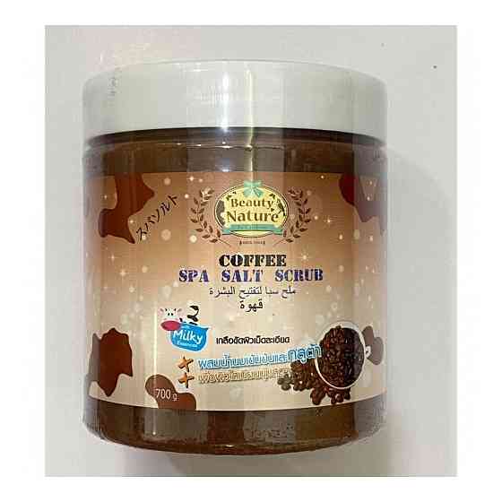 Скраб Beauty Nature Coffee - Spa Salt Scrub Солевой скраб для тела "кофе" 700 мл. 