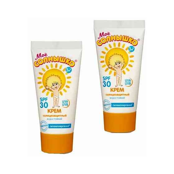 Детский солнцезащитный крем Моё солнышко spf 30 водостойкий 55 мл 2 упаковки 