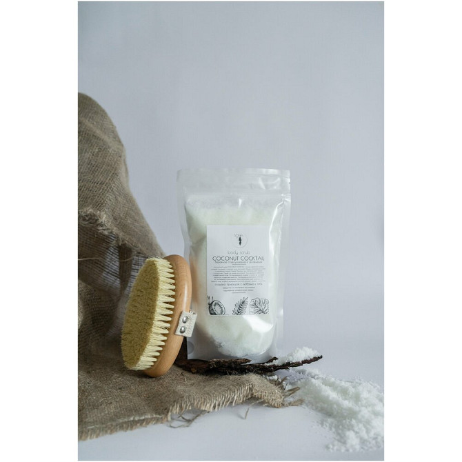 Скраб для тела кокосовый солевой Антицеллюлитный COCONUT COCTAIL  - изображение 1