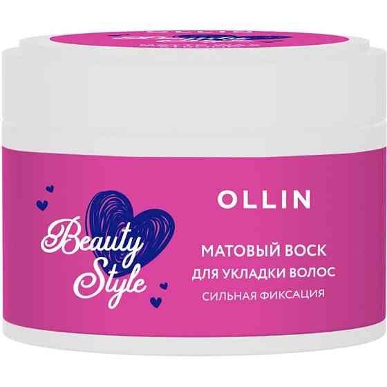 OLLIN STYLE Воск матовый для волос сильной фиксации 50 г 