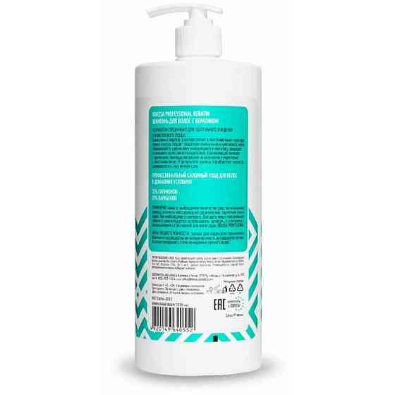 Кондиционер для волос KRASSA Professional Keratine, 1 л 