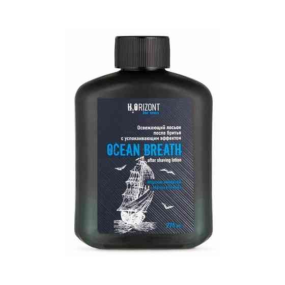 Освежающий лосьон после бритья OCEAN BREATH 275 мл 