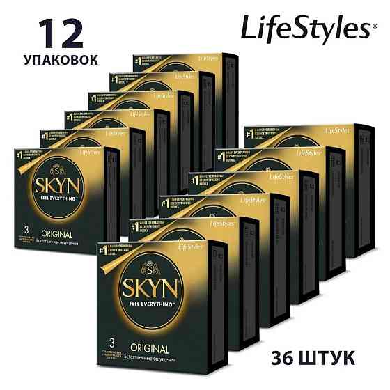 Презервативы Skyn Original классические 36шт Таиланд 