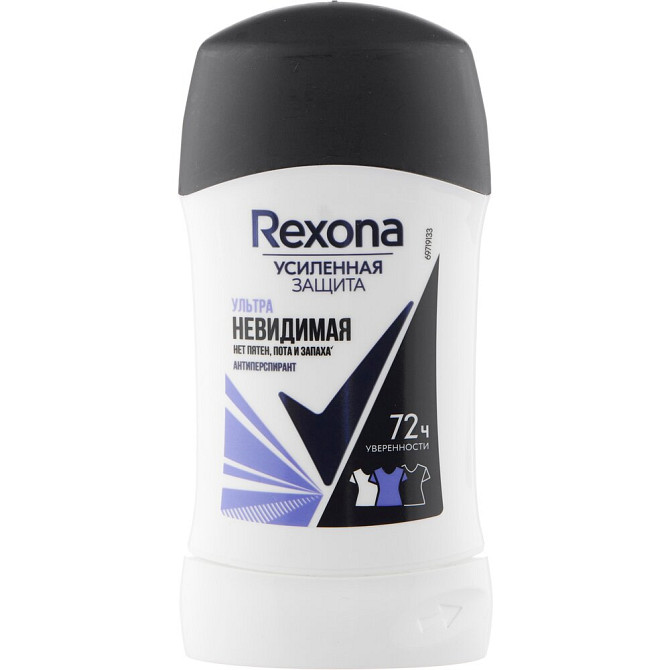 Rexona Антиперспирант Усиленная защита Ультраневидимая 72ч уверенности, стик, 40 мл, 79 г  - изображение 1