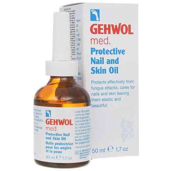 Масло Для Защиты Ногтей И Кожи - Gehwol (Геволь) Med Protective Nail And Skin Oil 50ml 