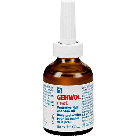 Масло Для Защиты Ногтей И Кожи - Gehwol (Геволь) Med Protective Nail And Skin Oil 50ml 