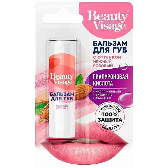 Бальзам для губ с оттенком нежный розовый Beauty Visage 3,6 г 