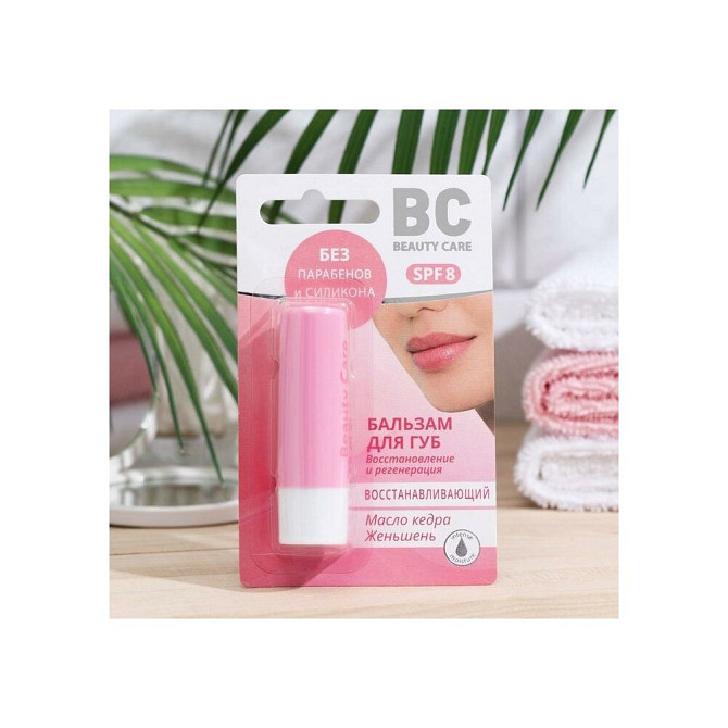 BC Бальзам для губ ВС восстанавливающий, 4,2 г  - изображение 1