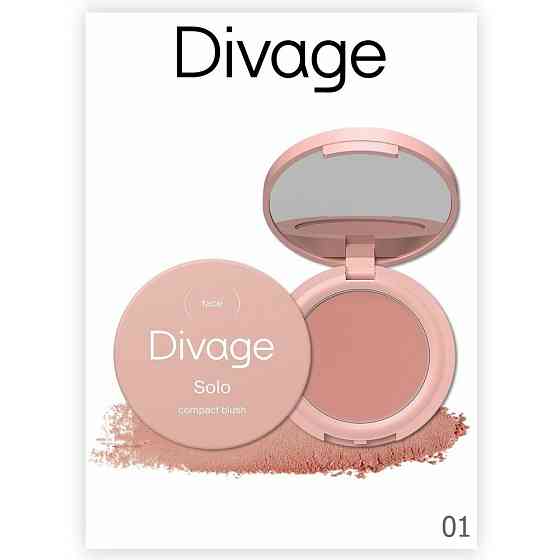 DIVAGE Румяна компактные Solo Compact Blush, 06 