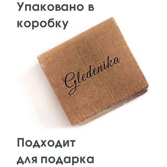 Gledenika/Щётка для бороды и усов, волос, из натурального волокна тампико, жесткая 