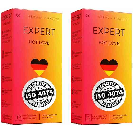 Презервативы EXPERT Hot Love Germany 45 шт, с разогревающим эффектом 