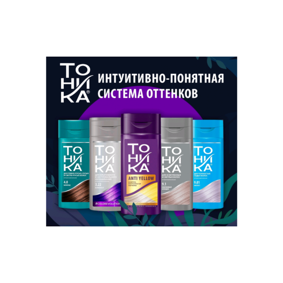 Тоника оттеночный бальзам 5.0 Натуральный русый 150 мл 