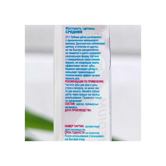 Зубная щётка Dr.Clean, L18, средняя жесткость, микс  - изображение 3