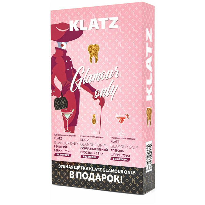 KLATZ / GLAMOUR ONLY / набор для девушек: Зубная паста Апероль шприц 75 мл + Вечерний вермут 75 мл +  - изображение 1