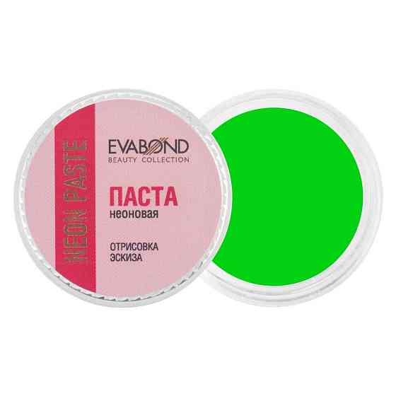 EVABOND паста для бровей Neon paste 5 гр, 06 фиолетовый, 5 мл, 5 г 