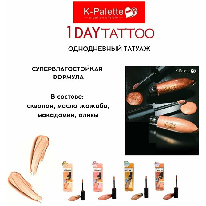 K-Palette Тени для век Real lasting cream shadow  - изображение 3
