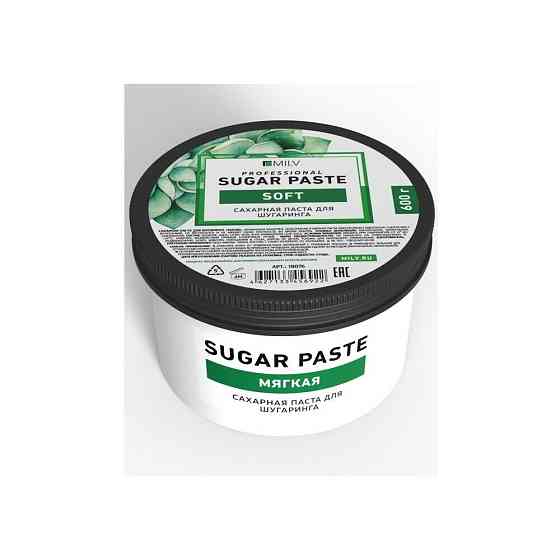 MILV Сахарная паста для шугаринга Milv Sugar, мягкая, 550 г 