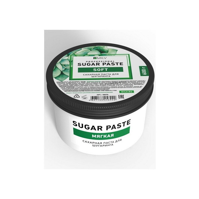 MILV Сахарная паста для шугаринга Milv Sugar, мягкая, 550 г  - изображение 1