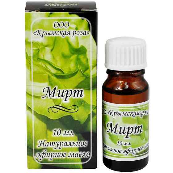 Эфирное масло Мирт, 100% натуральное, 10мл 