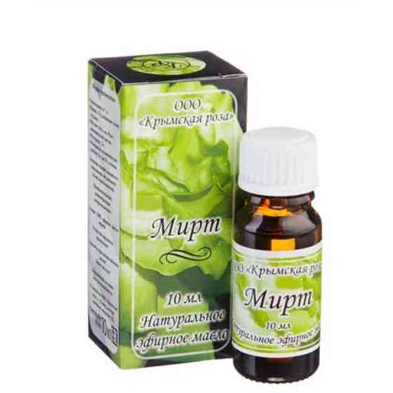 Эфирное масло Мирт, 100% натуральное, 10мл 
